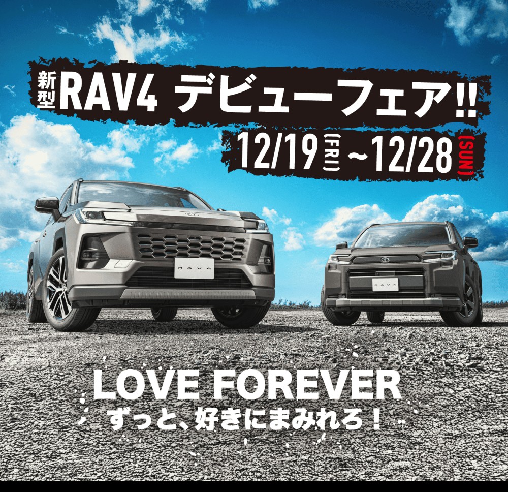 宗像店・福岡トヨタアウトレット限定展示場｜店舗ブログ｜福岡トヨタ自動車